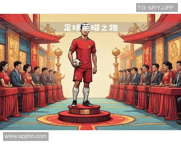 被打巴掌的足球明星背后的故事与荣耀之路